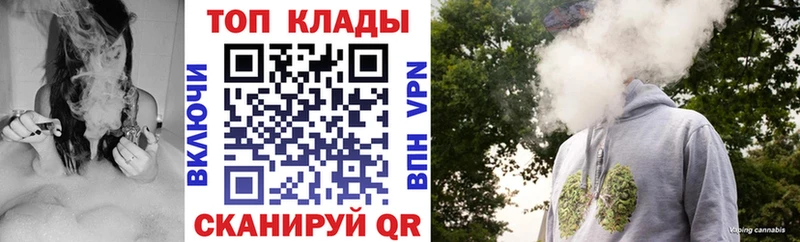 Купить наркотики Электроугли Каннабис  Метадон  Cocaine  ГАШИШ  МЕФ 