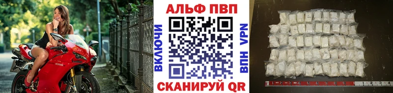 A-PVP СК  наркотики  Электроугли 