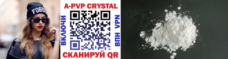 A PVP СК КРИС Электроугли