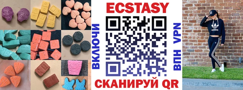 что такое наркотик  Электроугли  мега рабочий сайт  Экстази Дубай 