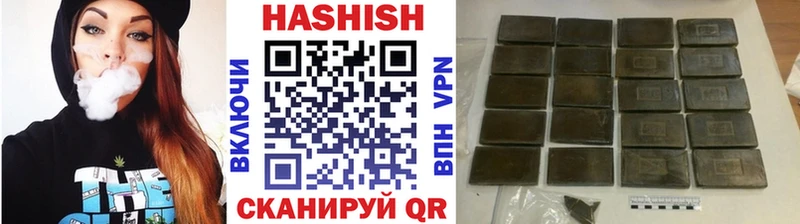 Гашиш 40% ТГК  дарнет шоп  гидра ссылки  Электроугли 