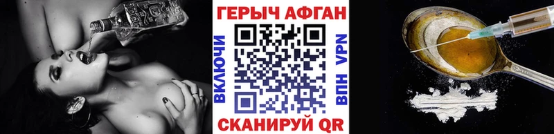 Героин Heroin  купить наркоту  мориарти состав  Электроугли 