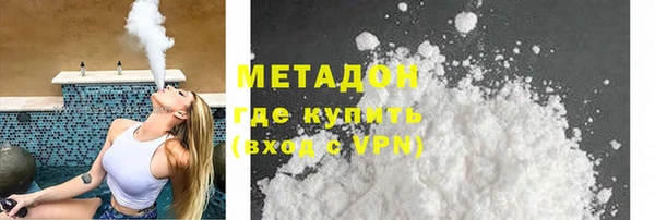 mdpv Абдулино