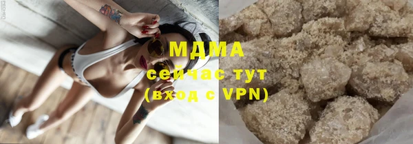 МДМА Абаза