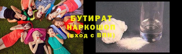 МДМА Абаза