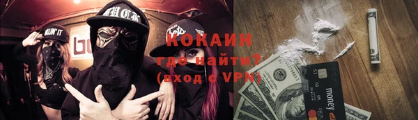 mdpv Абдулино