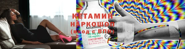МДМА Абаза