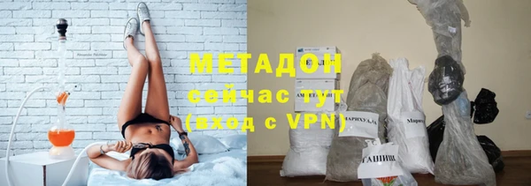 mdpv Абдулино