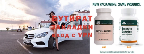 дживик Абинск