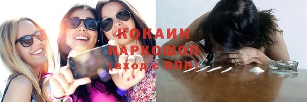 МДМА Абаза