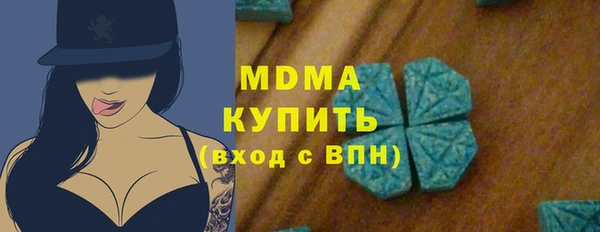 mdpv Абдулино