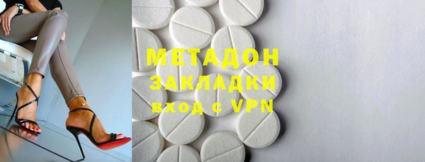 mdpv Абдулино