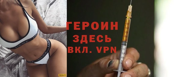 mdpv Абдулино