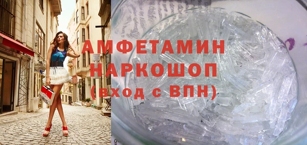 МДМА Абаза
