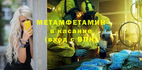 mdpv Абдулино