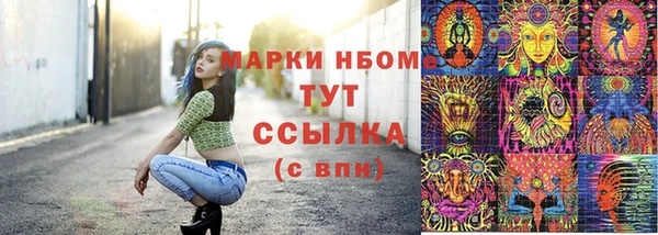 mdpv Абдулино