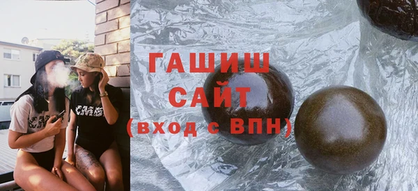 mdpv Абдулино
