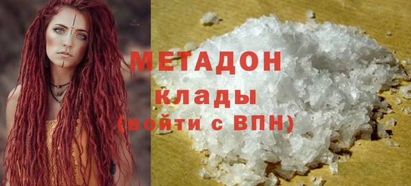 МДМА Абаза