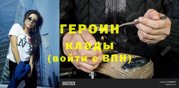mdpv Абдулино