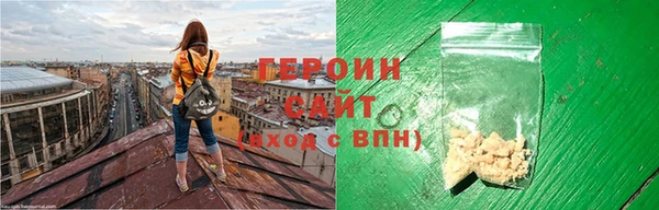 mdpv Абдулино