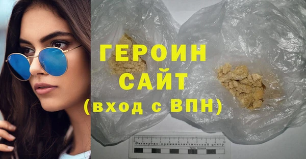 экстази Новокубанск