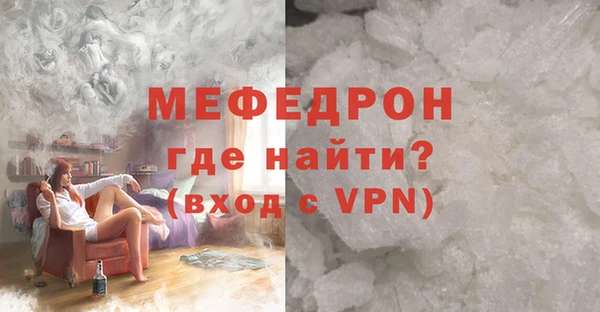mdpv Абдулино