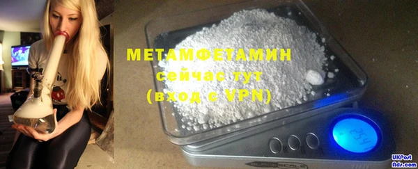герыч Новодвинск