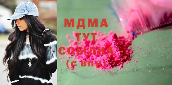 МДМА Абаза