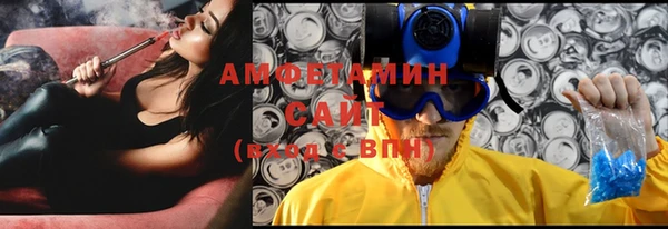 МДМА Абаза