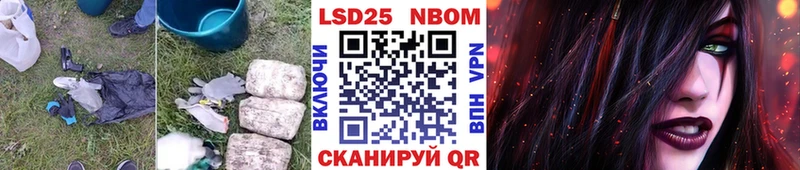 Лсд 25 экстази кислота  что такое   Электроугли 