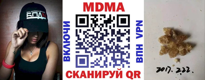 omg   Электроугли  MDMA Molly 