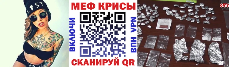 хочу   Электроугли  darknet Telegram  МЯУ-МЯУ кристаллы 