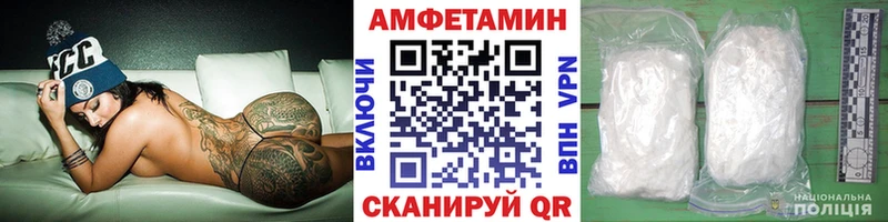 Метамфетамин витя  Электроугли 